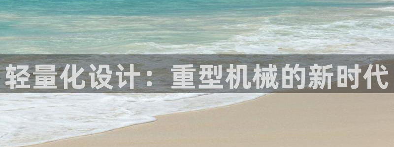 龙八国际最新官网