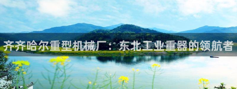 龙八国际手机客户端下载