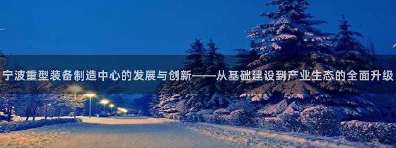 龙八国际app电话号码