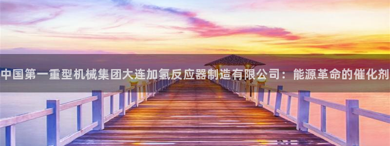 龙八国际跑路了吗