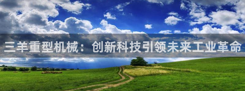 龙八国际花园宝宝