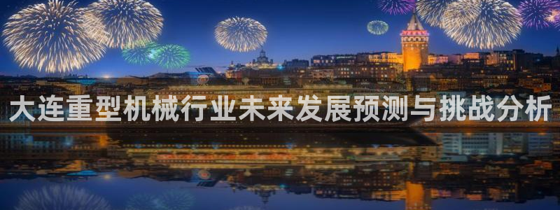 龙八国际l8520