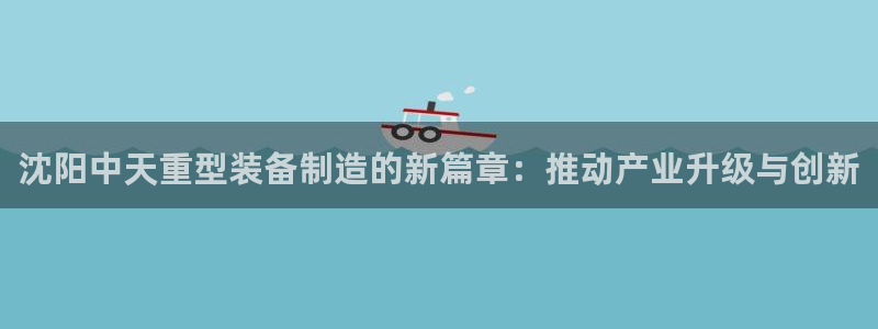 龙八国际娱乐客服