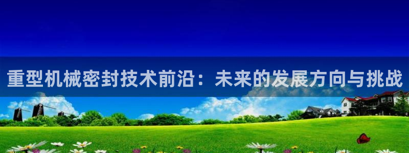 龙八国际手机版下载官网