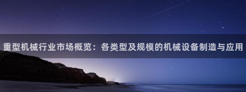 龙八国际苹果下载地址