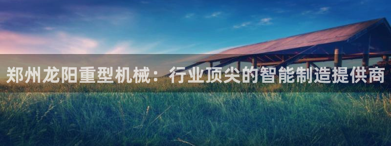 龙八国际游戏下载