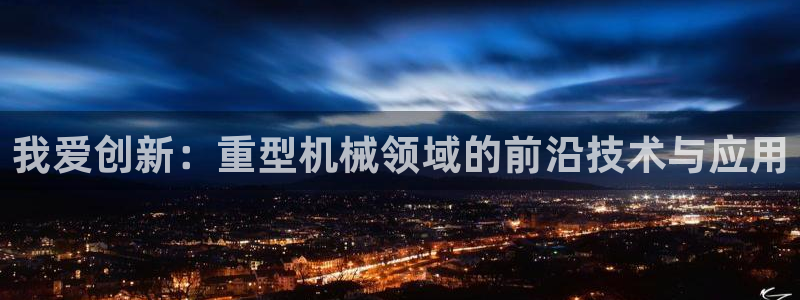 龙八国际游戏视频