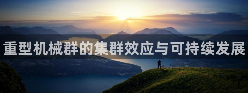 龙八国际官方网站