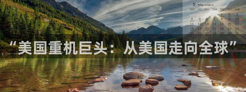 龙八国际游戏视频