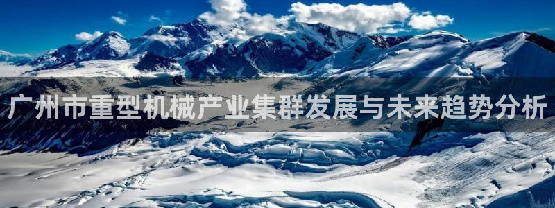 龙八国际在线玩