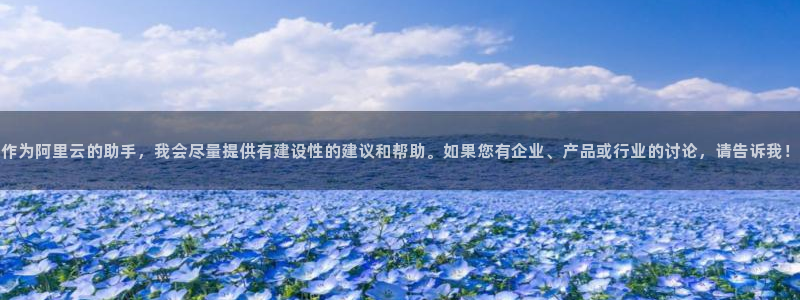 龙八国际官网下载