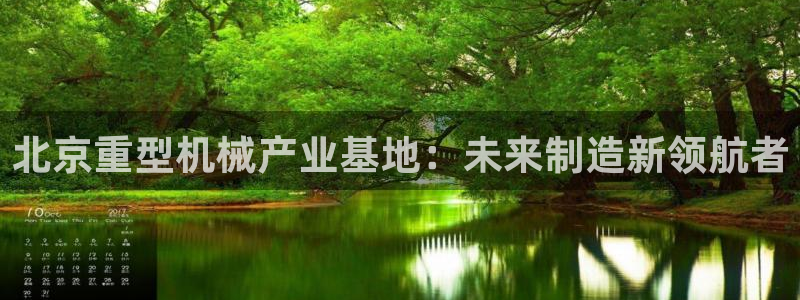 龙八国际老虎机下载