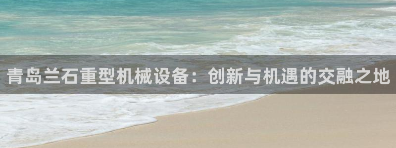 龙八国际官方网站手机版