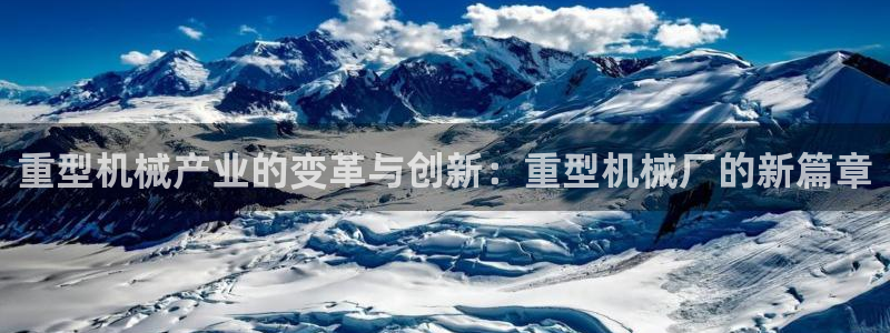 龙八国际平台下载