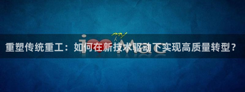 龙八国际app客户端下载苹果