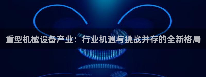 龙八国际害死多少人