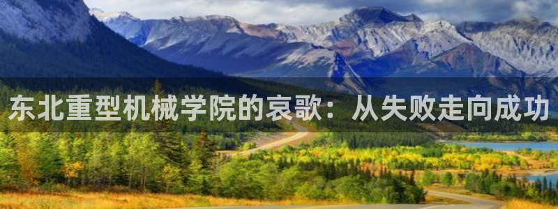 龙八国际软件下载