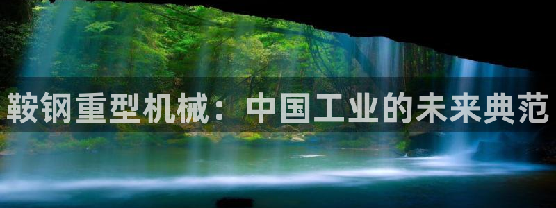 龙八国际app下载地址网址