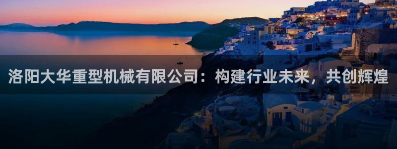 龙八国际pt娱乐老虎机