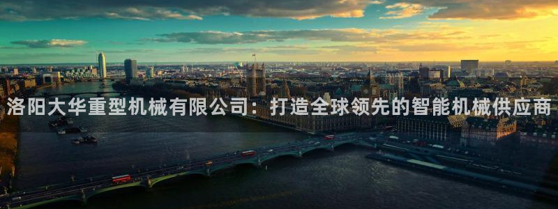 龙八国际娱乐实力如何