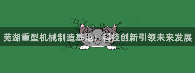 龙八国际官方娱乐网站com