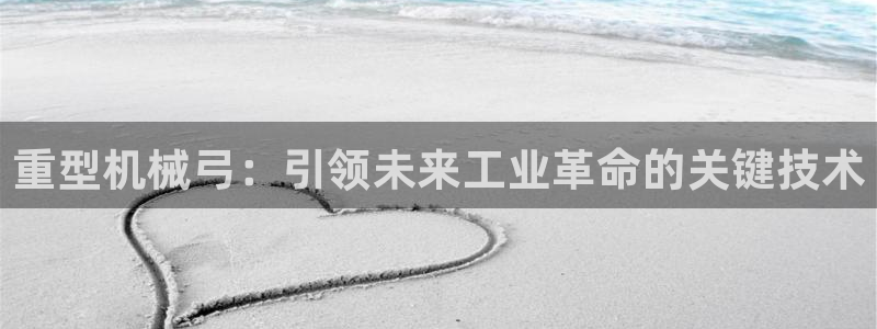 龙八国际怎么进不去了