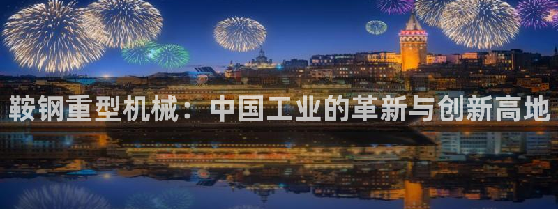 龙八国际手机端