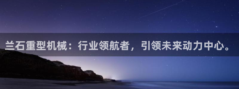 龙八国际娱乐下载