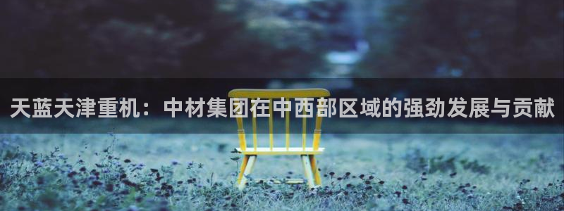 龙八国际安全吗