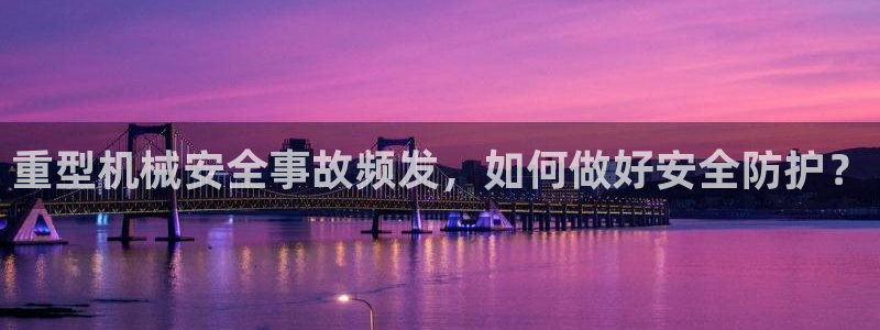 龙八国际Pt老虎机