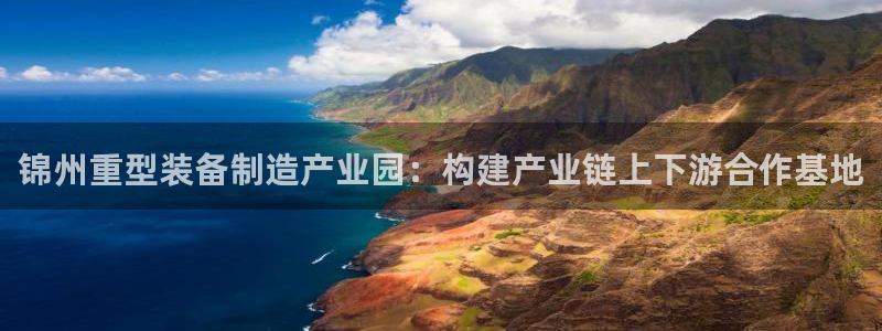 龙八国际正规吗