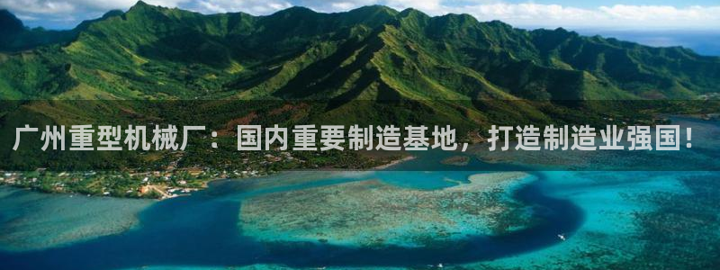 龙八国际手机版首页