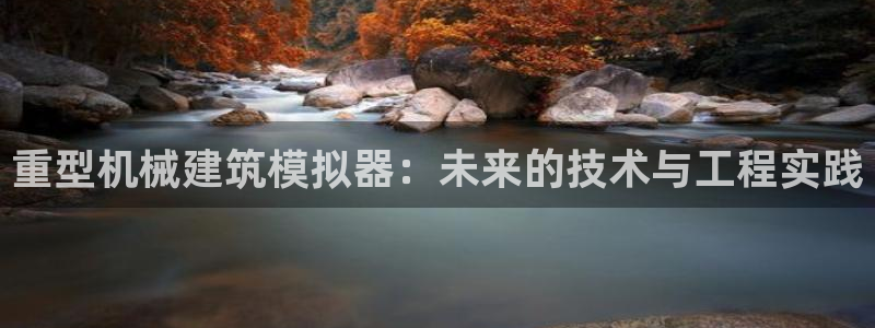 龙八国际下载安装