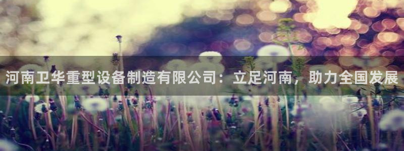 龙八国际pT娱乐官网