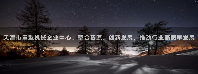 头号玩家龙八国际