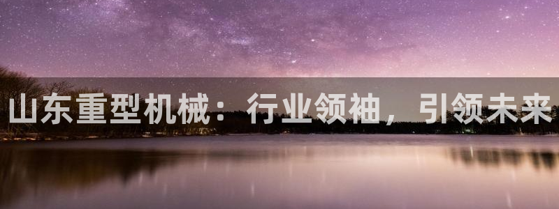 龙八国际官方网站