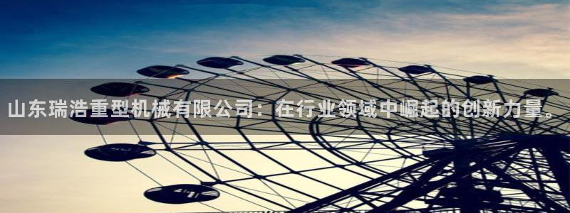 龙八国际网址是什么