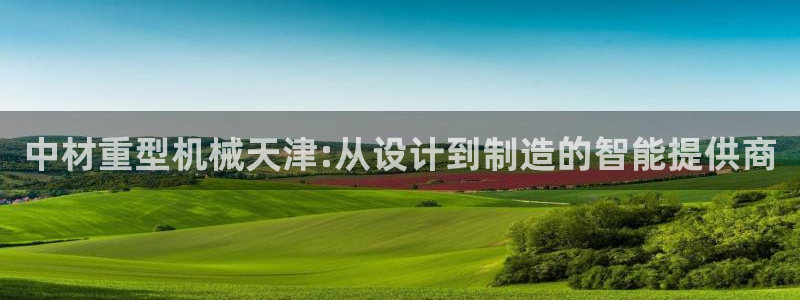 龙八国际正规吗