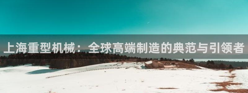 下载龙八国际手机端