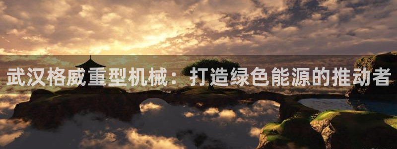 龙八国际app客户端