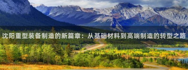 龙八国际网站全网