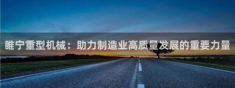 龙八国际菲律宾官网