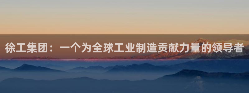 龙八国际客户端下载平台