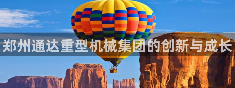 龙八国际地址