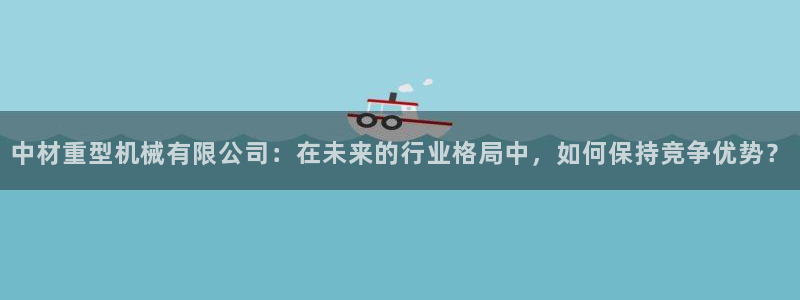 龙八国际黑不黑