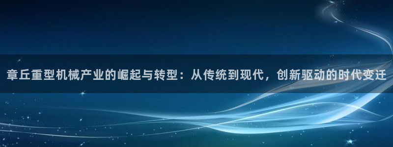 龙八国际最新版本下载