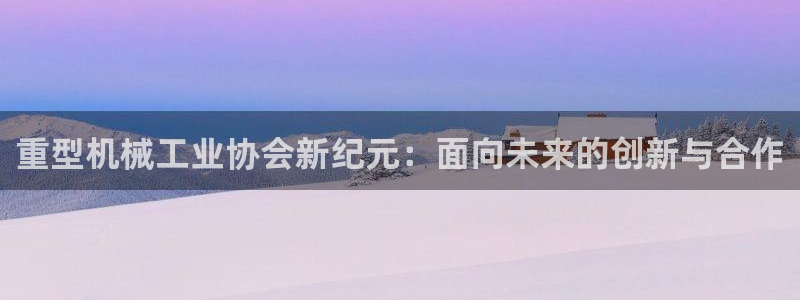 下载龙八国际网站