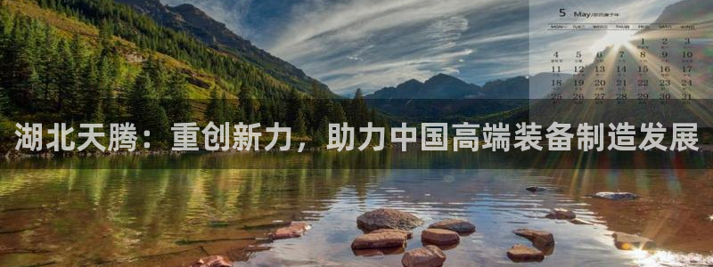龙八国际更新