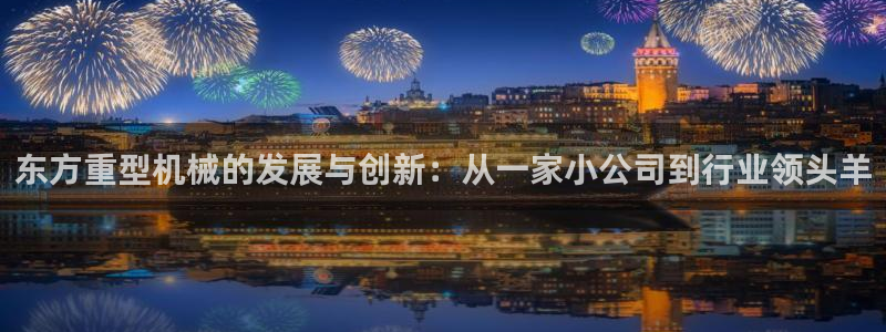龙八国际官网进入