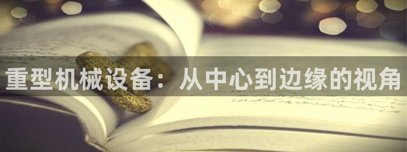 龙八龙八国际
